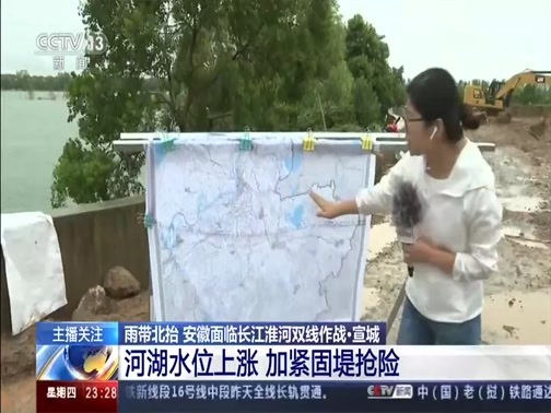 24小时 《24小时》 20200716
