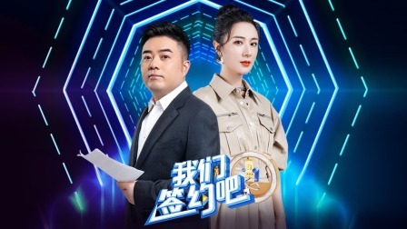 巴依老爷直播感动薇娅，“集团千金”徐丹丹新奇舞蹈式带货