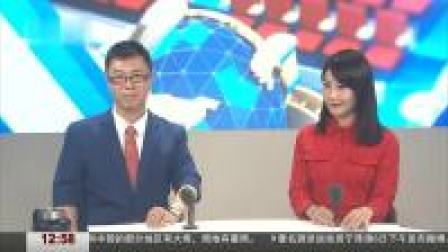 说天下 保持定力 生态优先 绿色发展
