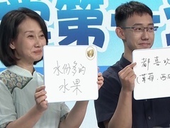 全民健康学院 与孩子同快乐 共成长 心理健康开学第一课