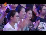 男过女人关 《男过女人关》 20160330 精编版