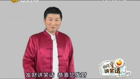 新笑林 实习护士用患者练打针