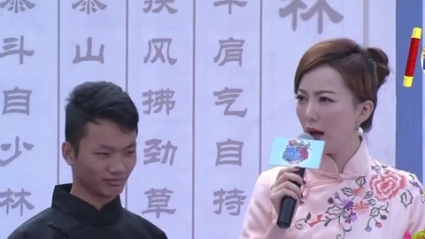 男生女生向前冲第十季 武林大会争霸赛来袭 咏春少林两大派高手比拼
