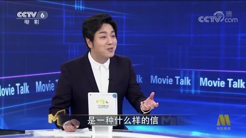 今日影评 《今日影评》 20190408