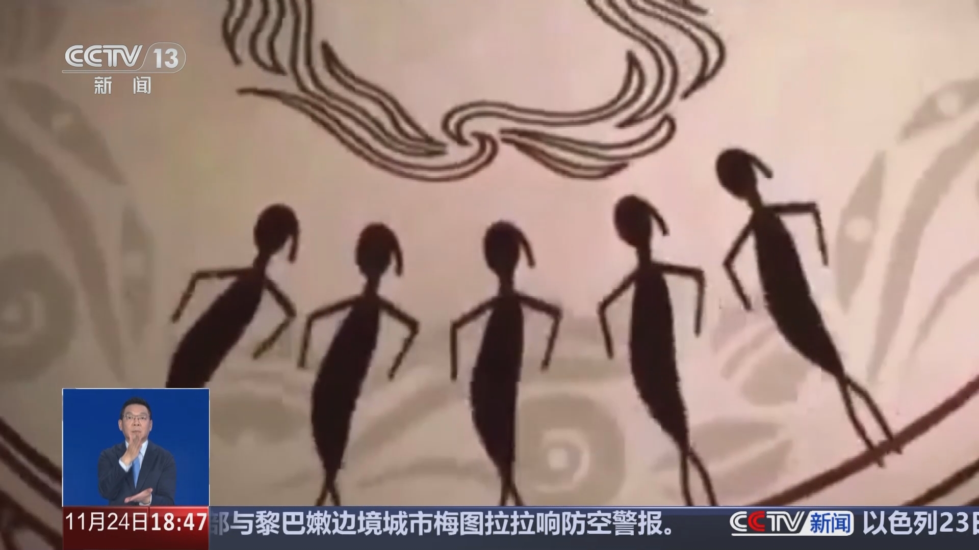 共同关注 《共同关注》 20241124