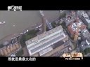 解码财商 “奥”游伦敦 120809