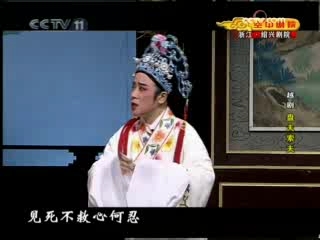 CCTV空中剧院 CCTV空中剧院 2008年 第42期 2-4