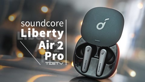 通话耳机居然还带降噪？Liberty Air 2 Pro【值不值得买第480期】