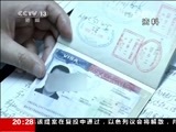东方时空 《东方时空》 20141204