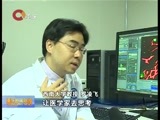 重庆新闻联播 《重庆新闻联播》 20160524