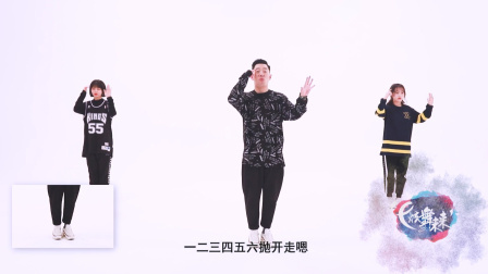 Super Star-王艺开（教学分解）