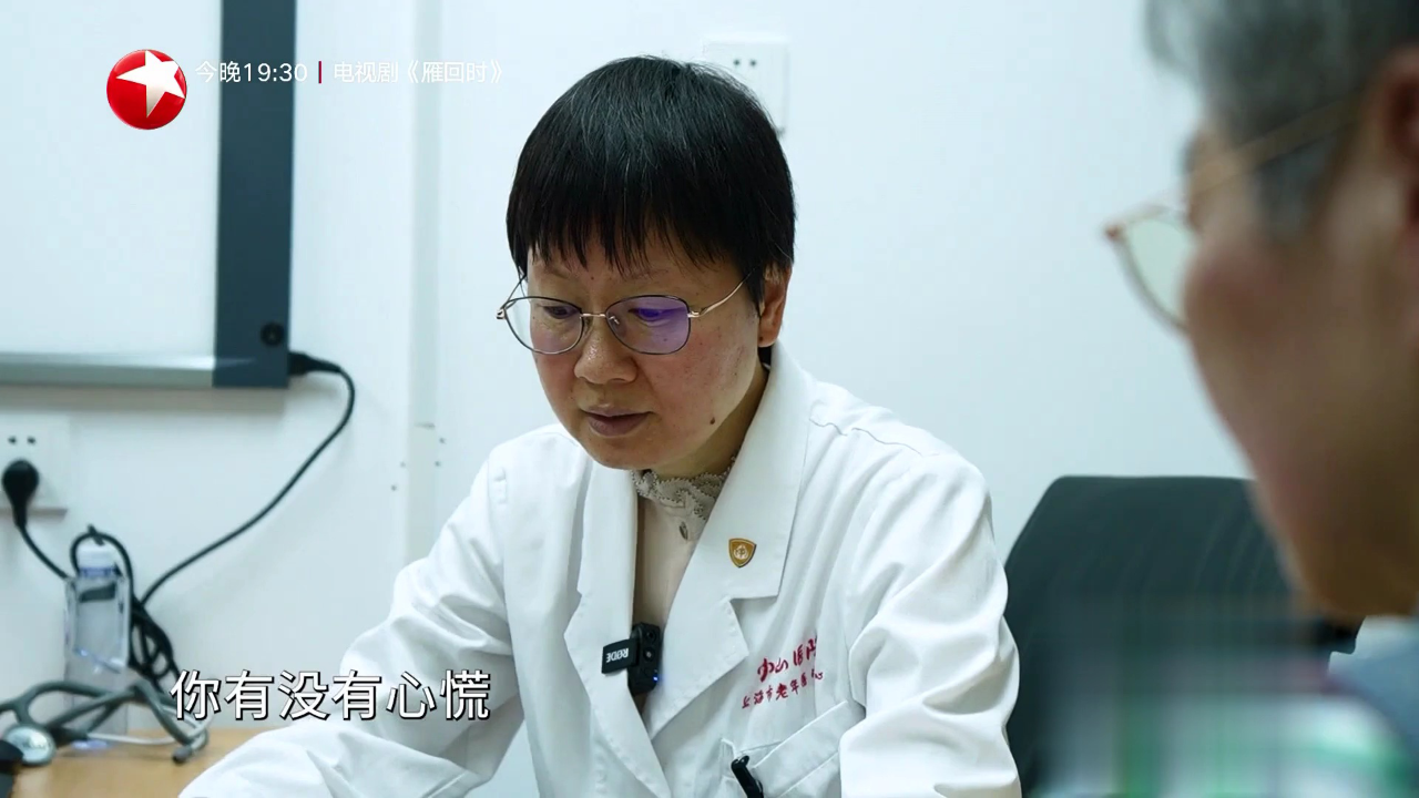 名医话养生 为何睡觉总出汗