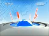 晚间新闻 《晚间新闻》 20110606