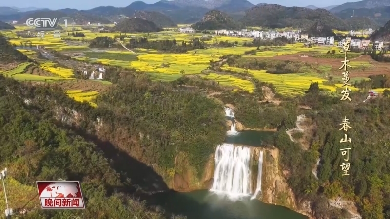 《晚间新闻》 20260305