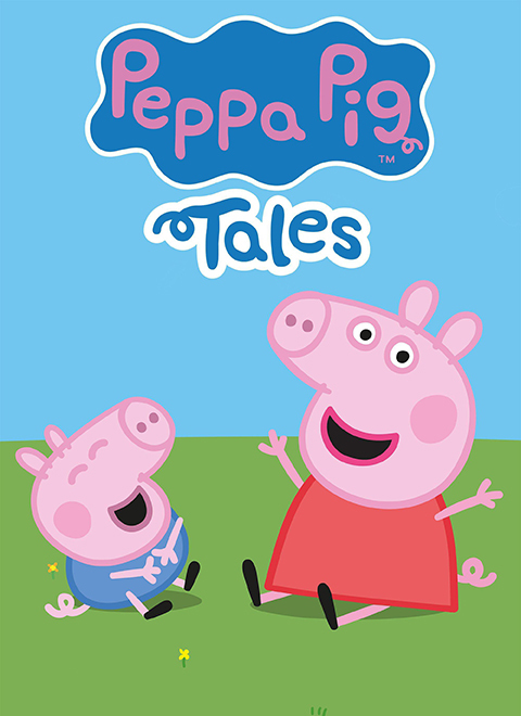 小猪佩奇 迷你剧 第一季（Peppa Pig Tales Season 1）英文版