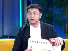 科学防疫，远离尼帕病毒