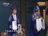 CCTV空中剧院 《CCTV空中剧院》 20171230 京剧《碧波仙子》 1/2