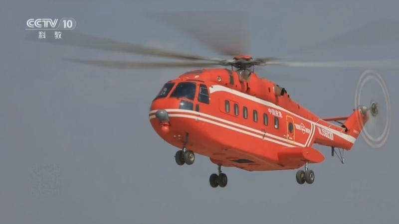 《创新进行时》 20260414 烈焰铁甲（一）