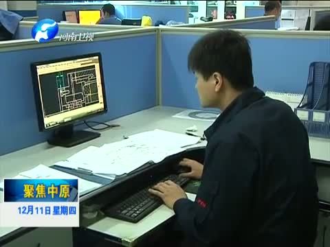 聚焦中原 《聚焦中原》 20141211 国际航展 河南元素