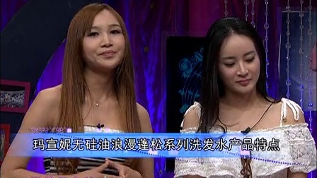时尚汇 2014 丝润柔韧秀发养成术 140725