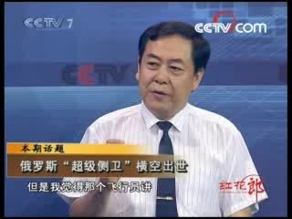 防务新观察 防务新观察 2008-07-19