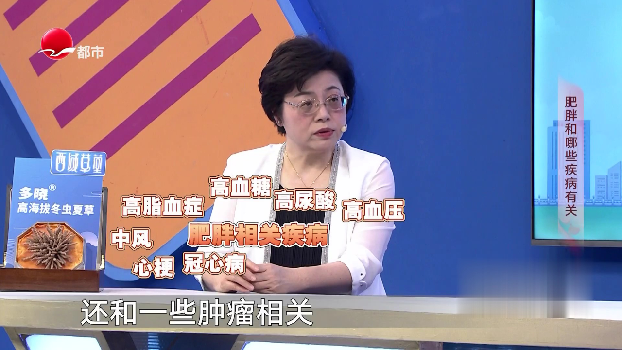 X诊所. 身体健康的关键是什么