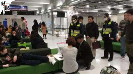 要闻主菜单 中国游客滞留日本机场爆冲突 航空公司：被捕者仍在日本