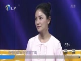 群英会 《群英会》 20170816 老友记