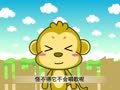幼儿小寓言 会唱歌的西瓜