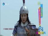 娱乐乐翻天 《娱乐乐翻天》 20180314