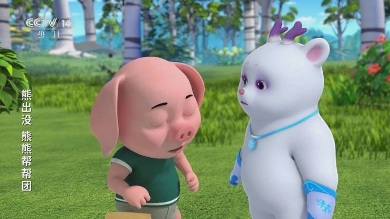 周末动画片 《周末动画片》 20241214 18:35