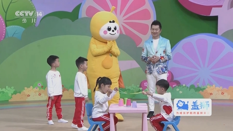 小小智慧树 《小小智慧树》 20230512