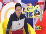 潮童天下 《潮童天下》 20171209