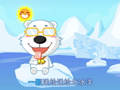 宝宝巴士快乐学习儿歌乐园 种太阳