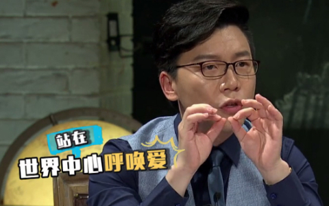 非正式会谈 第2季 过期的爱情还能吃吗