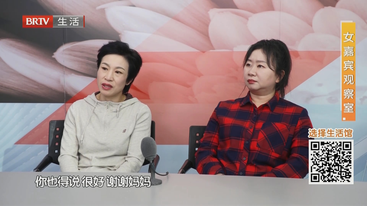 余生只愿良人相伴(二)