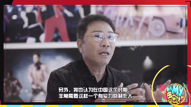 Oh My思密达 具荷拉去世两个月后家中疑似被熟人盗窃，张艺兴开娱乐公司李秀满送祝福