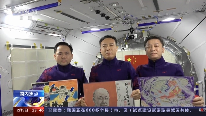 24小时 《24小时》 20230209