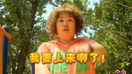 新笑林 减肥记