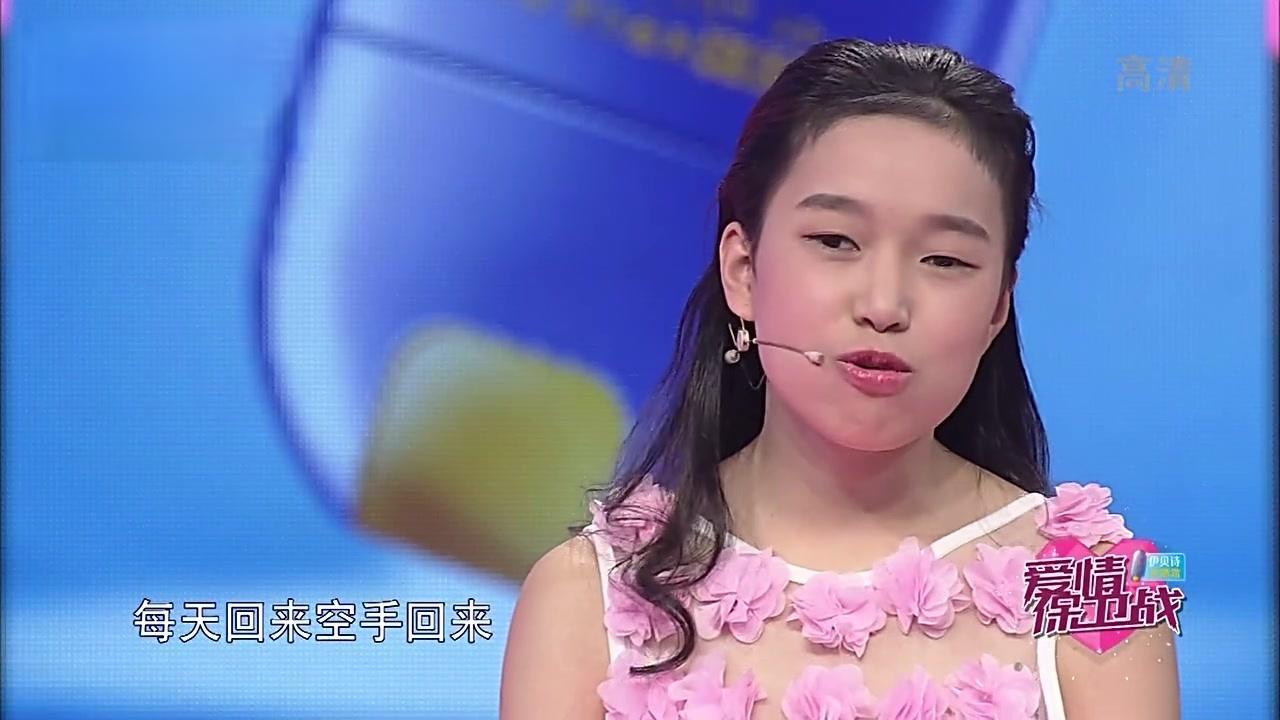 爱情保卫战 2017 爱情保卫战 2017 20170425