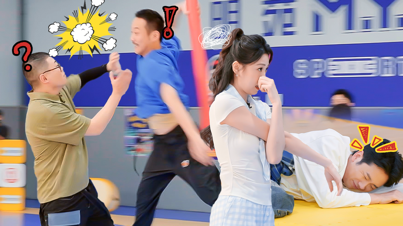 喜人奇妙夜 第2季 第6期课间游戏：张兴朝“暴打”土豆吕严