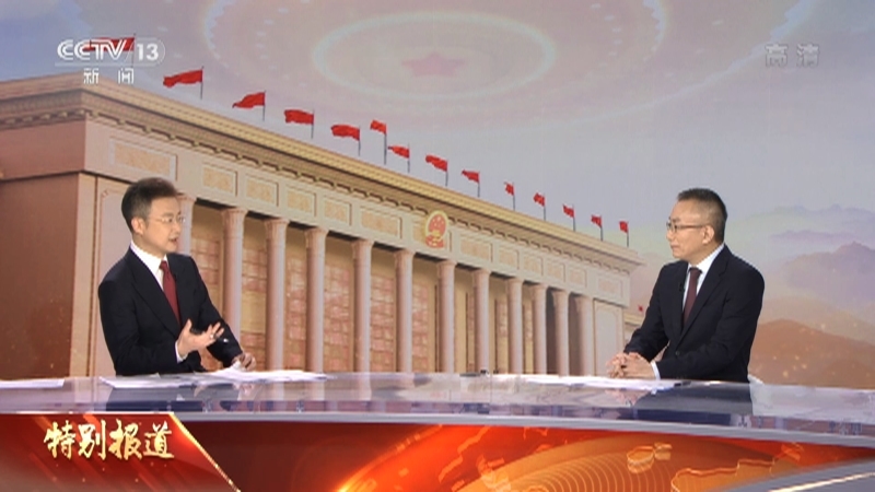 《2022十三届全国人大五次会议闭幕会特别节目》 20220311