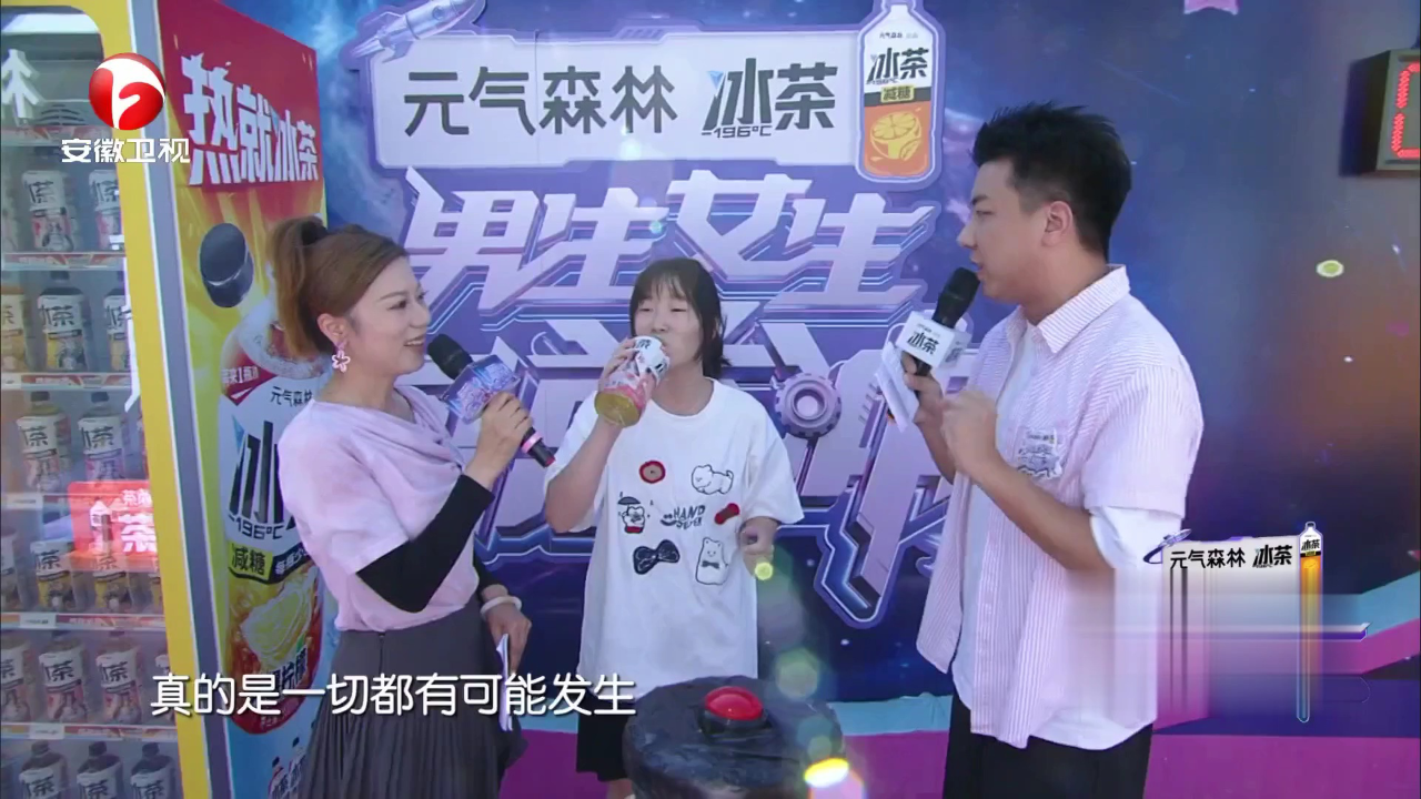 未来环游季——年度竞速赛半决赛第三场
