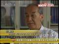 经济信息联播 经济信息联播 2008-07-22