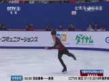 体育新闻 [体育新]完整版 20161118