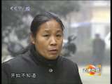 道德观察 乞讨的新娘（上）