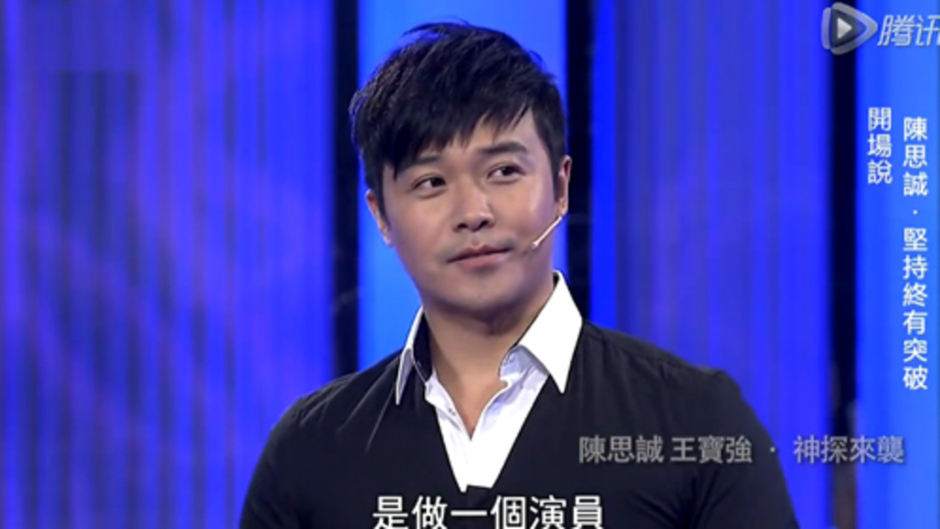 鲁豫有约 陈思成 · 我坚持自己的坚持