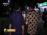 消费主张 《消费主张》 20170807 中国夜市全攻略（南昌篇）