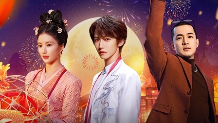 《这街》大神合体闹元宵！刘宇再现国风经典舞蹈