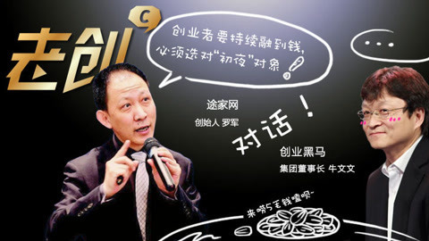 创业家 亿万富翁的“怪癖”